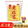 Palillos para Pies de Pekín Antiguo Hoja de Ajenjo Palillos para Pies de Pekín Antiguo Vinagre de Bambú Palillos para Pies Palillos para Dormir Palillos para Pies Cuidado de Pies Palillos Mancha