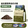 Alimento para Perros al por Mayor para Cachorros, Alimento Fresco de Carne sin Grano de Uso General Asequible, Alimento para Criaderos, Bolsas Grandes de 20 kg OEM