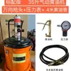Pistola de Engrase Neumática Yisheng, Máquina de Engrase Neumática, Inyector de Aceite de Alta Presión, Rellenador de Grasa de Aceite Lubricante Totalmente Automático