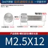 Tornillos de acero inoxidable 304, de cabeza plana, de cabeza redonda, de apriete manual, con una sola ranura y superficie moleteada, M2, M3, M4, M5, M6, M8