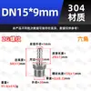 Conector pagoda de rosca macho de acero inoxidable 304 para tuberías de agua y mangueras, reductor de rosca externa para bombas de agua (4/6/1 pulgada).