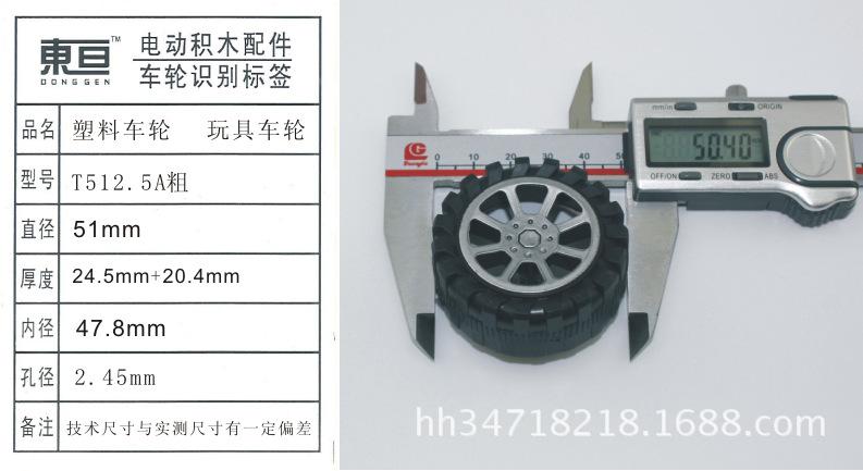T512.5A粗