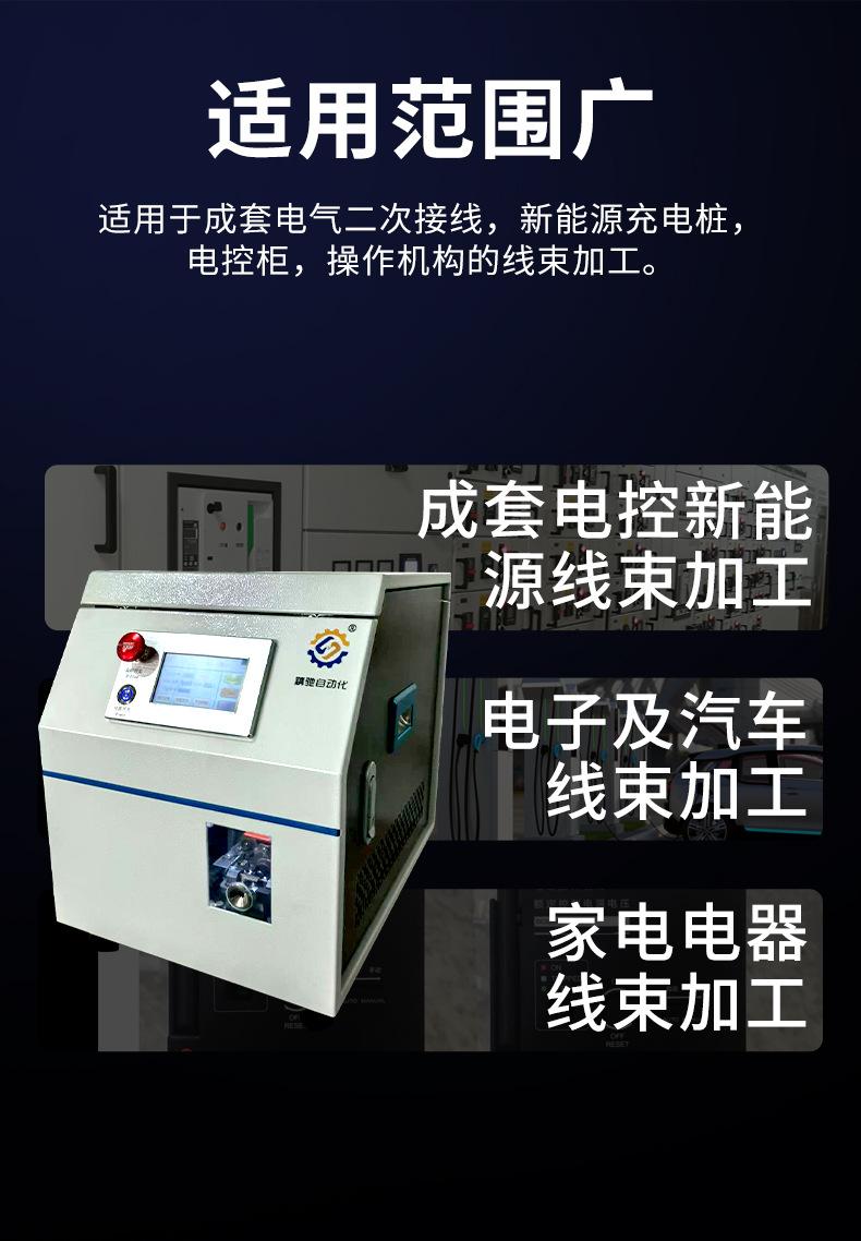 详情(1)_09.jpg