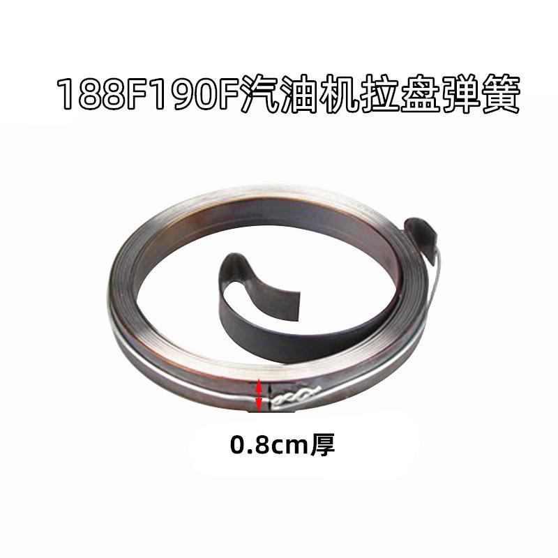 188拉盘弹簧