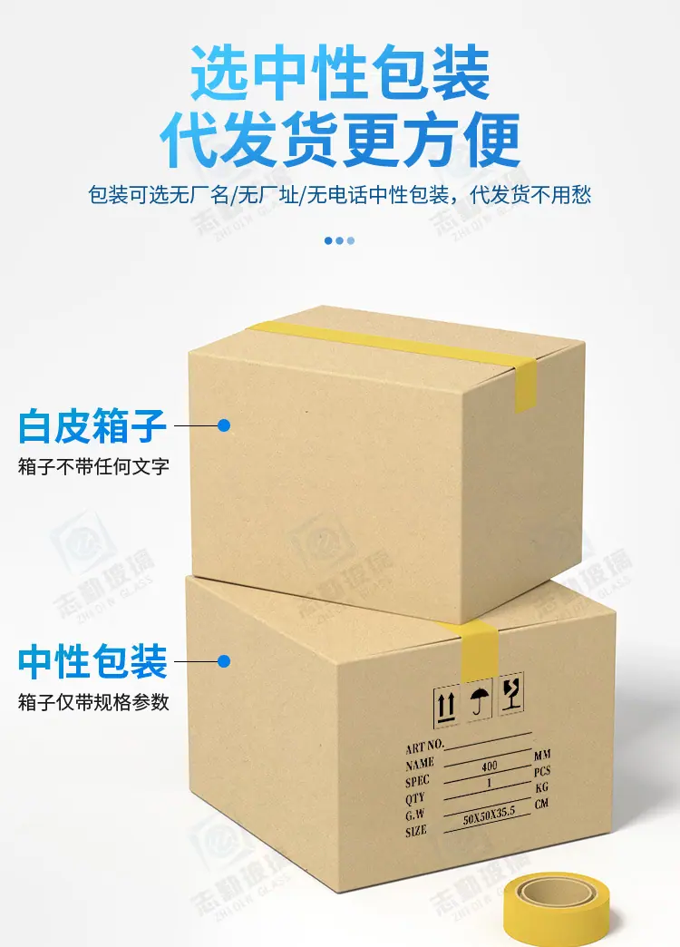 46种子瓶详情_12.jpg