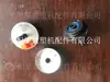 Fabricante Máquina de Tejer Circular Partes Paro de Urdimbre Paro de Trama 601A/905F Transmisor Controlador (Garantía de un año)