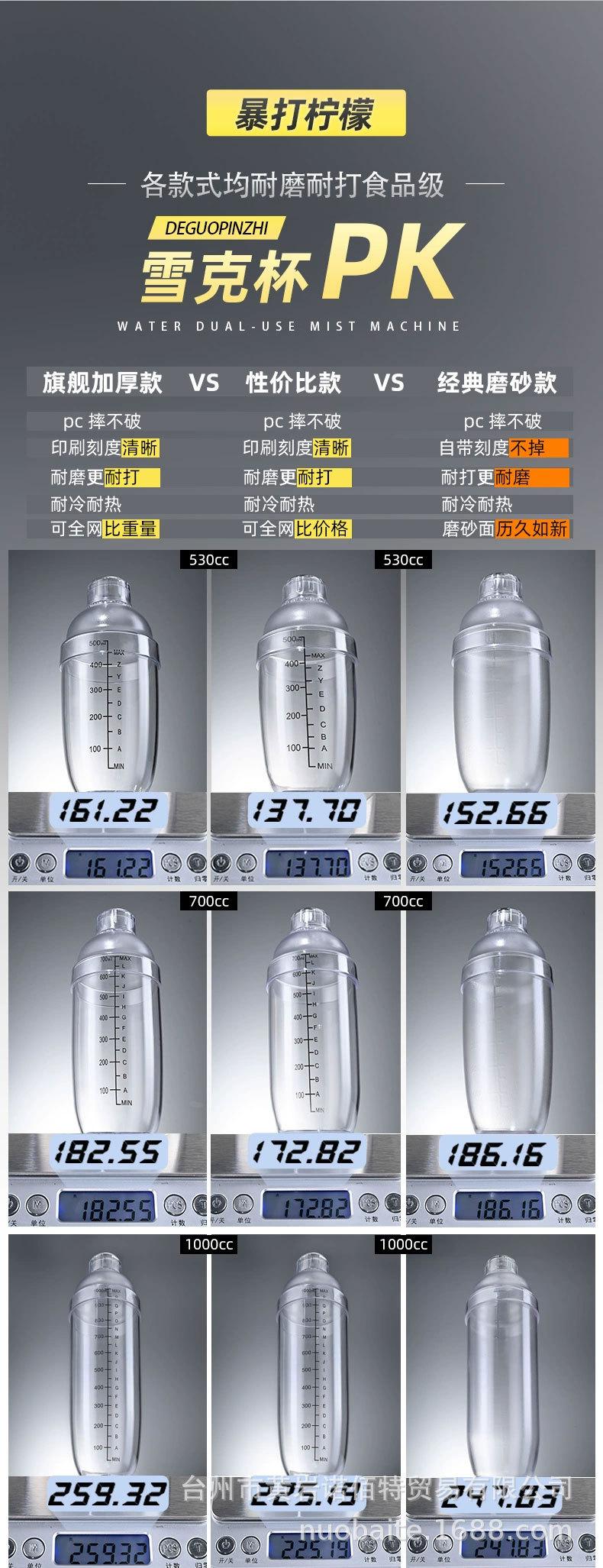 雪克壶详情2_05.jpg