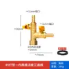 Válvula de Tres Vías de Gas con Interruptor Tubería de Gas Conector de Manguera Flexible de Gas Válvula de Bola Doméstica de 4 Puntos
