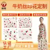 Tela estampada de seda de leche 75D cepillada para ropa de bebé, tela estampada para prendas exteriores, pantalones y trajes de baño.