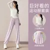 Conjunto de ropa deportiva para correr para mujer, nuevo estilo 2026, atuendo para correr por la mañana de Pilates, yoga de alta gama, senderismo, fitness, pantalones largos de secado rápido