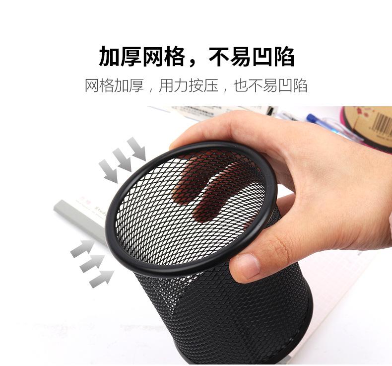 悠米网格笔筒切片_06