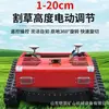 Cortacésped Inteligente Controlado Remotamente 550mm Robot de Corte con Retorno Automático y Detección de Obstáculos Máquina Deshierbadora Totalmente Automática