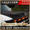 Tixinrui es Adecuado para la Modificación de Coche Mitsubishi Pajero V97V93V73 con Accesorios de Ala Trasera Color Arena Clara para el Capó