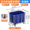 Carrito de Lavandería para Habitaciones de Hotel y Lavanderías, Carrito de Servicio de Almacenamiento con Forma de Cono de Acero Inoxidable