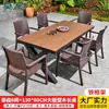 Mesas e Cadeiras Externas Mojia para Pátio e Jardim, Mesas de Liga de Alumínio e Madeira Plástica, Conjunto de Mesa e Cadeiras de Lazer Externas para Terraço de Villa