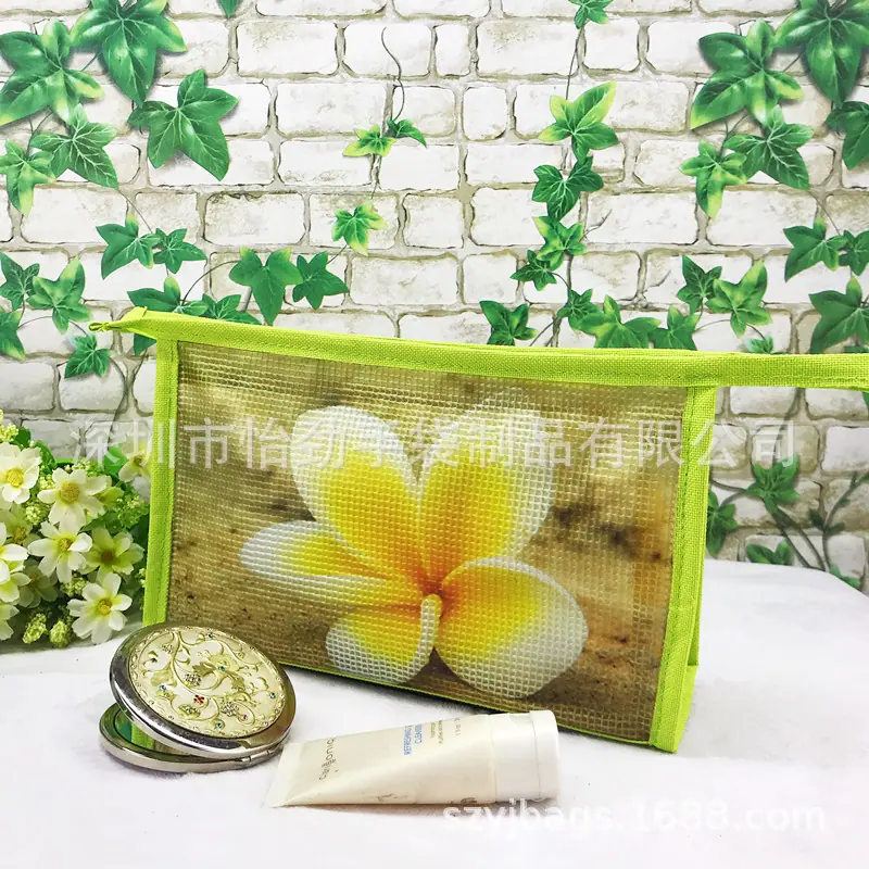 网格化妆包 PVC夹网化妆包