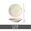 Tigela de Arroz de Renda Embossada Estilo Francês, Conjunto de Tigela e Prato de Cerâmica Estilo Creme de Alta Qualidade para Uso Doméstico, com Alto Valor Estético