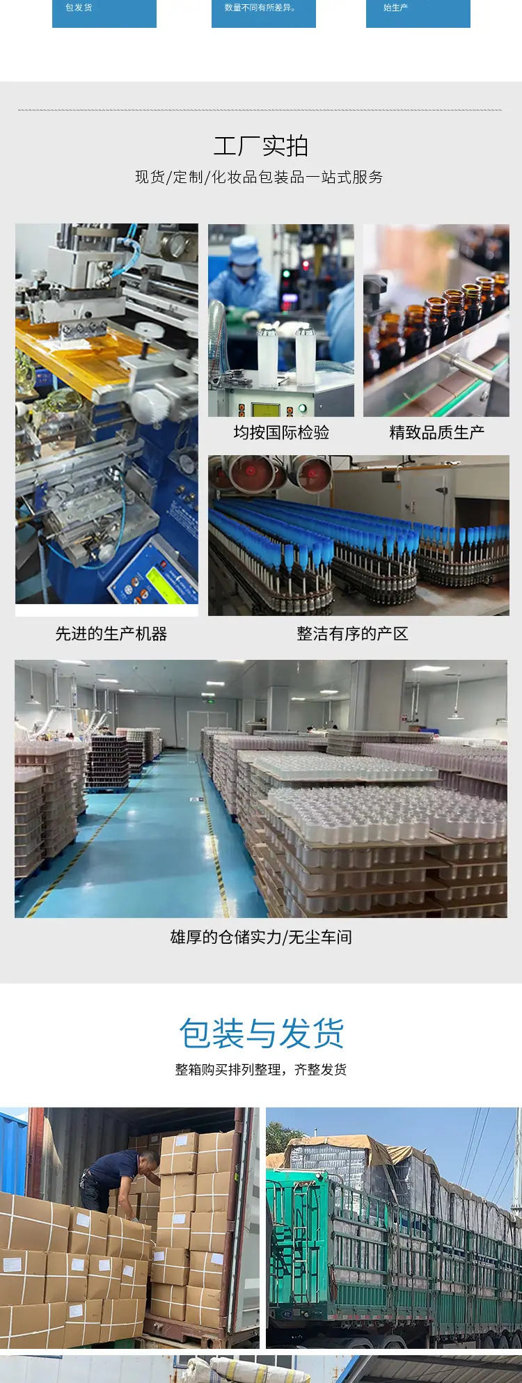 详情页_06.jpg