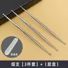 Pluma de Acupuntura de Acero Inoxidable, Bastón de Acupuntura Metálico, Punto de Acupuntura Meridianos de Ojo, Cara y Planta del Pie de una Pieza, Bastón de Masaje de Belleza para Tirar Puntos