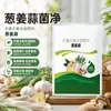 Cebolleta Jengibre Ajo Hongo Red Cebolleta Ajo Jengibre Inoculante Microbiano Especial Prevención y Control Agrícola de Enfermedades de Punta Quemada Hoja Amarilla Moho Gris