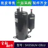 SH356UV-C8LU nuevo adecuado para compresor Haili compresor Hitachi R22 nieve 220V