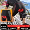Transfronteiriço, em estoque, shorts de ciclismo respiráveis mais vendidos da Amazon, shorts de ciclismo acolchoados de alta densidade absorventes de choque para homens