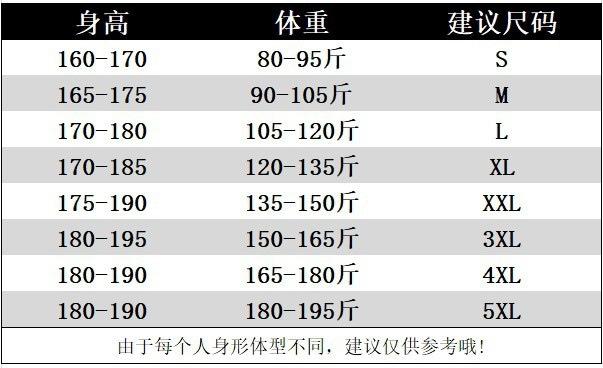 男T恤