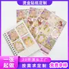 Molde de Corte para Pegatina de PVC Autoadhesiva con Forma Especial Personalizada Pegatina de Material para Manual de Pequeñas Series con Impresión a Color Pegatina con Estampado en Caliente