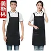 Novo Avental Fashion com Gola Halter para Uso Doméstico, Anti-Manchas, Design Simples, Adequado para Manicures, Cafeterias e Avental de Trabalho para Funcionários de Restaurantes