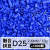 Set de Perlas de Colores 221 en Botella 2.6mm Perlas de Fusión Empaquetadas Individualmente Materiales para Manualidades Al por Mayor en Stock