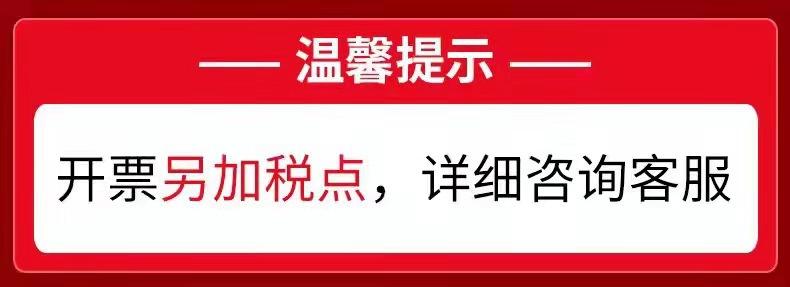 税点