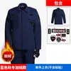 Nuevo uniforme de trabajo de seguridad otoño e invierno 2026, traje de entrenamiento de secado rápido y forro polar, uniforme de gestión de propiedades estilo primavera y otoño