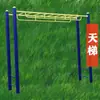 Conjunto de Equipamentos de Fitness ao Ar Livre para Parques, Comunidades, Novas Áreas Rurais e Caminhos com Equipamentos para Exercício de Idosos