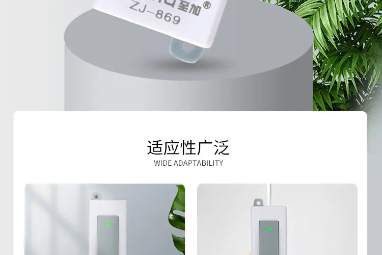 开关_06.jpg