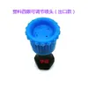 Pulverizador Elétrico Manual Agrícola Bico Atomizador Plástico Jato de Água Névoa Cabeça de Aspersor Ajustável com Furos Únicos, Duplos ou Múltiplos