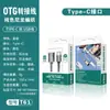 Cabo Adaptador Otg Tipo-C para USB Conversor Cabo de Dados para Carregamento de Celular Adaptador Cabo de Conexão para Pen Drive USB