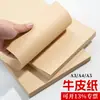 Papel Kraft A4 Documentos Financieros Cartón Kraft A5 Papel para Dibujo Manualidades Pintura Cubierta de Impresión para Oficina Papel de Impresión A3