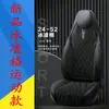 Marca Xinfengxiang Cojín para Coche 9D de Cobertura Total con Capucha Deportiva para las Cuatro Estaciones Cojín para Coche de Comercio Exterior