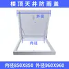 Placa Sellada Impermeable para Cubierta de Patio, Tapa de Inspección de Registro de Aleación de Aluminio, Panel Protector de tragaluz para Tejado