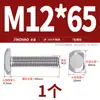 Tornillo de Acero Inoxidable 304 Tornillo Ranurado Tipo T Tornillo de Placa de Presión Tipo T Mm6M8M10M12M16M20Gb37