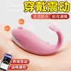 Vibrador Baleia Jiyu Controle Remoto por App Brinquedo Sexual para Mulheres Masturbação Erótica Adulta Massageador Vibratório