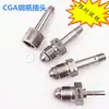 316 Conector de Válvula de Cilindro de Gas Conector de Conversión de Cilindro Cga180 Cga580 Cga330 Cga320 Nitrógeno Hidrógeno