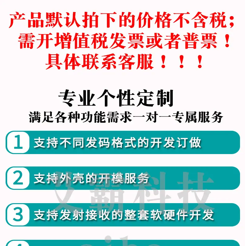 定制流程图_01