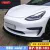 Adequado para Tesla Model 3 Sport Sc Estilo Modificado Lábio Dianteiro, Saias Laterais, Splitter Dianteiro, Lábio Traseiro, Kit de Carroceria Pequeno