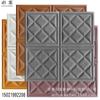 Papel tapiz 3D de fábrica, pegatinas de bolsa blanda para cabecera, espuma autoadhesiva, aislamiento, pegatinas de pared XPE, pegatinas anticolisión para sala de estar y dormitorio