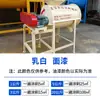 Pintura de Flúor a Base de Agua Integrada Fondo y Superficie Pintura Metálica Tubería Galvanizada Acero Inoxidable Estructura de Acero Metálico Anticorrosión y Antióxido Metabo