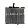 Potente Fabricante de Gama Completa de Repuestos para Automóviles Tanque de Agua del Radiador Bm3-1301301-1 Es Adecuado para S500/1.6Cvt