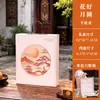 Nova Caixa de Presente para Bolo da Lua de Meio Outono Caixa Vazia Massa com Pele de Gelo e Gema de Ovo Caixa de Embalagem para Presente com Alça para 68 Peças Novo Estilo Chinês