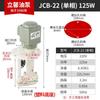 Bomba Eléctrica para Máquina Herramienta Shanghai Lixin Bomba de Agua Bomba de Aceite Monofásica Trifásica Bomba de Agua de Refrigeración para Máquina Herramienta Bomba de Agua para Torno 90w120w