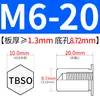Tuerca remachable avellanada de acero inoxidable Tuerca hexagonal externa impermeable Tuerca de espárrago Inversa TBSO/TBSOS-M4M5M6